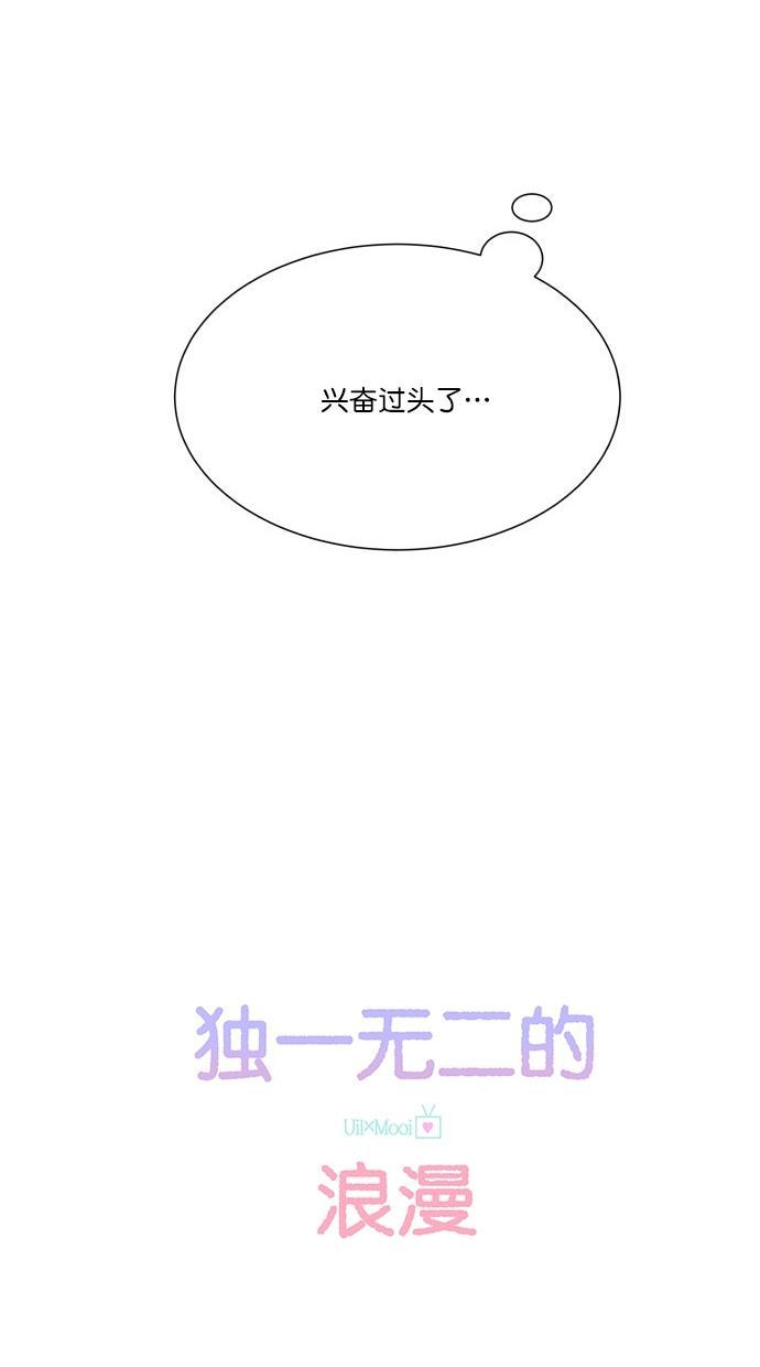 桂正和漫画韩漫全集-第55话无删减无遮挡章节图片 