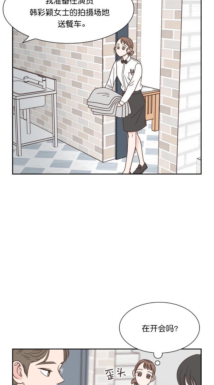 桂正和漫画韩漫全集-第55话无删减无遮挡章节图片 