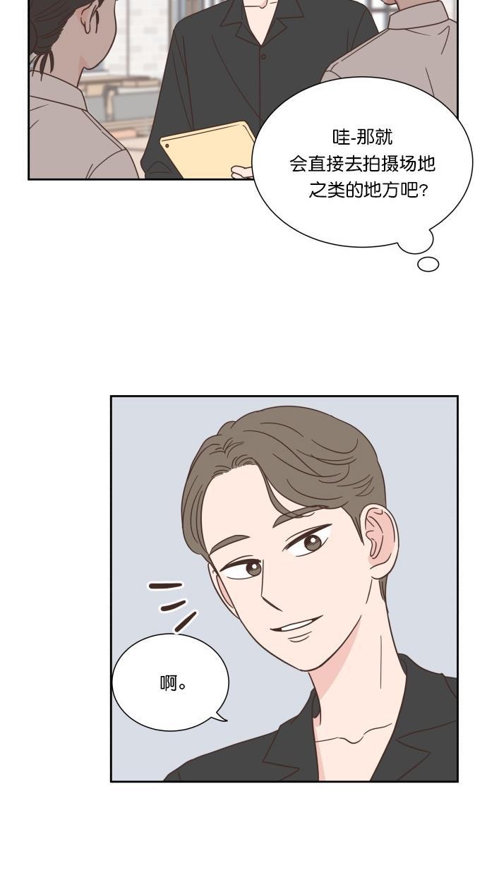 桂正和漫画韩漫全集-第55话无删减无遮挡章节图片 