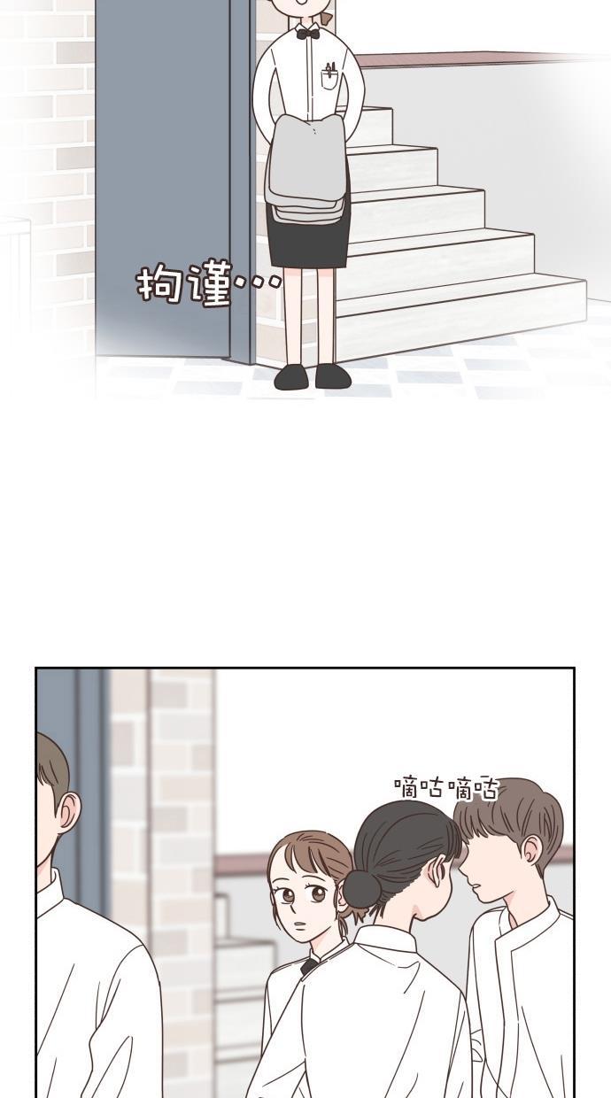 桂正和漫画韩漫全集-第55话无删减无遮挡章节图片 