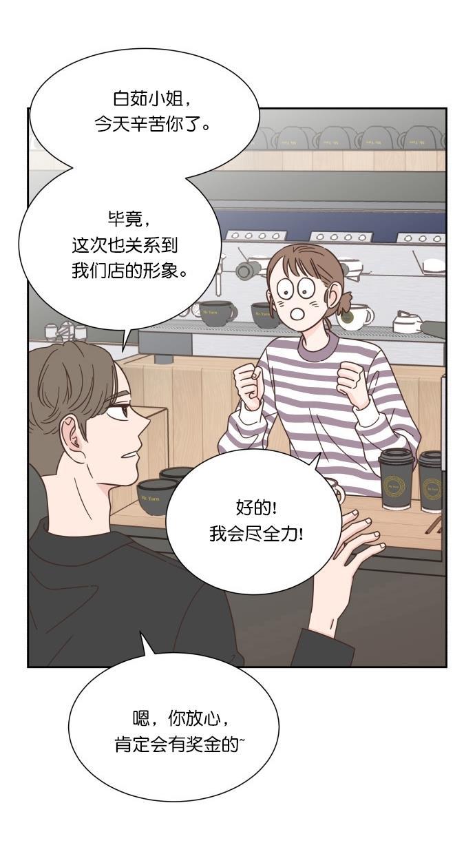 桂正和漫画韩漫全集-第55话无删减无遮挡章节图片 