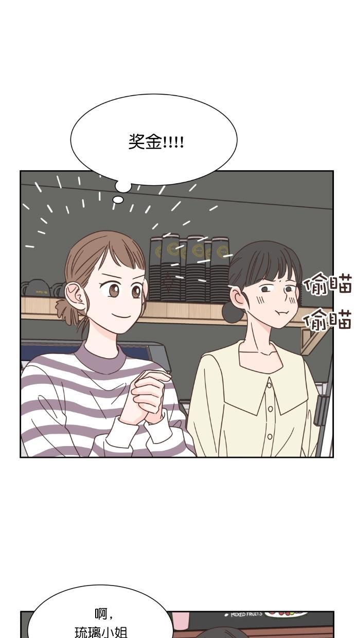 桂正和漫画韩漫全集-第55话无删减无遮挡章节图片 