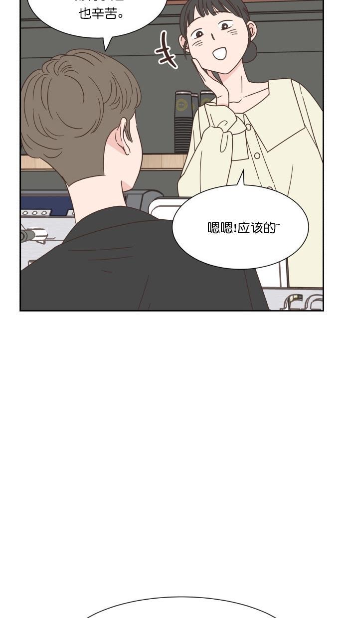 桂正和漫画韩漫全集-第55话无删减无遮挡章节图片 