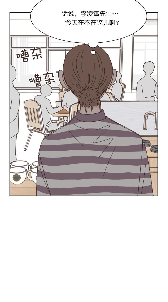 桂正和漫画韩漫全集-第55话无删减无遮挡章节图片 