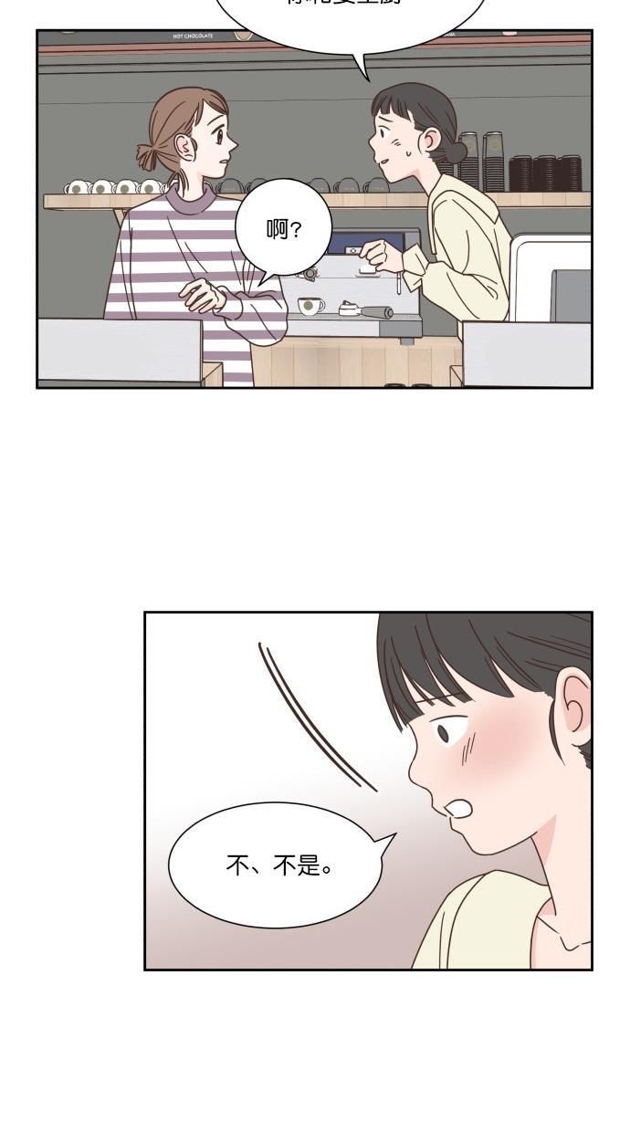 桂正和漫画韩漫全集-第55话无删减无遮挡章节图片 