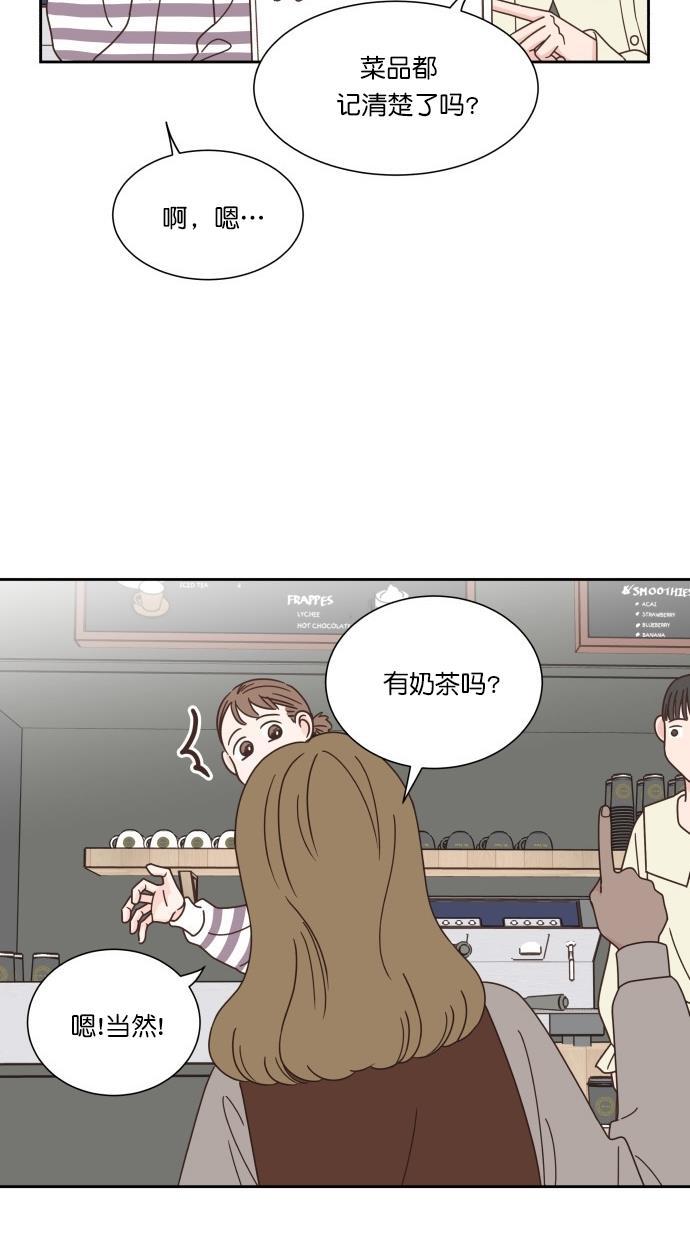 桂正和漫画韩漫全集-第55话无删减无遮挡章节图片 