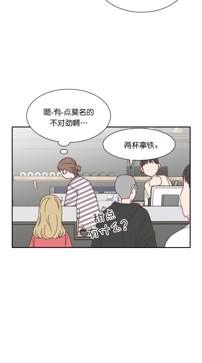 桂正和漫画韩漫全集-第55话无删减无遮挡章节图片 