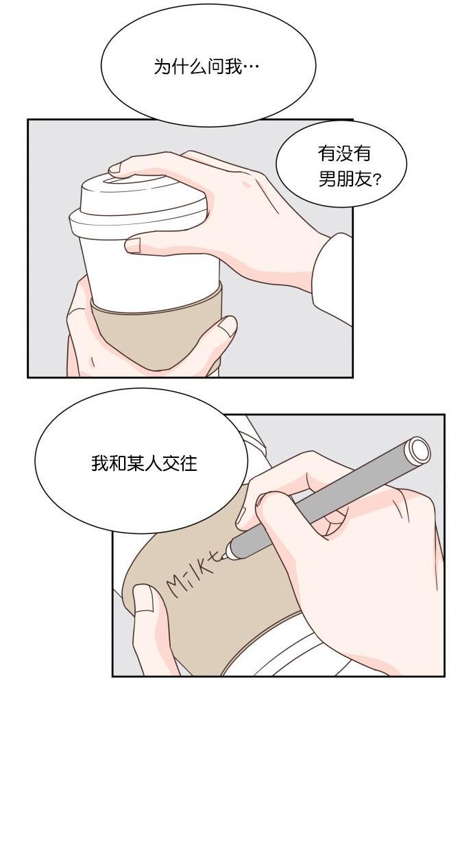 桂正和漫画韩漫全集-第55话无删减无遮挡章节图片 