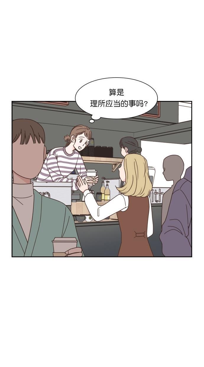 桂正和漫画韩漫全集-第55话无删减无遮挡章节图片 