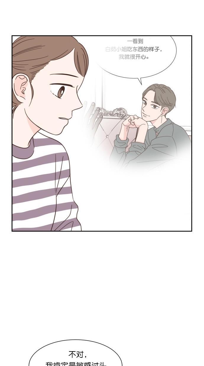桂正和漫画韩漫全集-第55话无删减无遮挡章节图片 