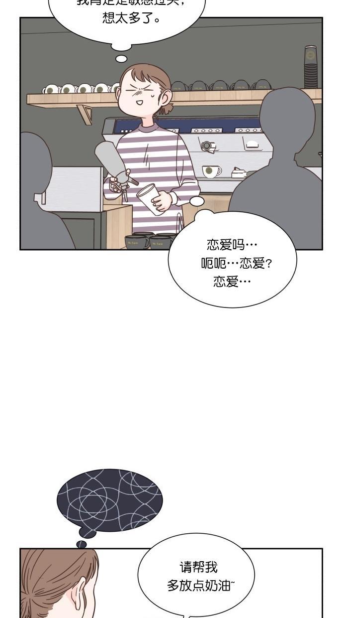 桂正和漫画韩漫全集-第55话无删减无遮挡章节图片 