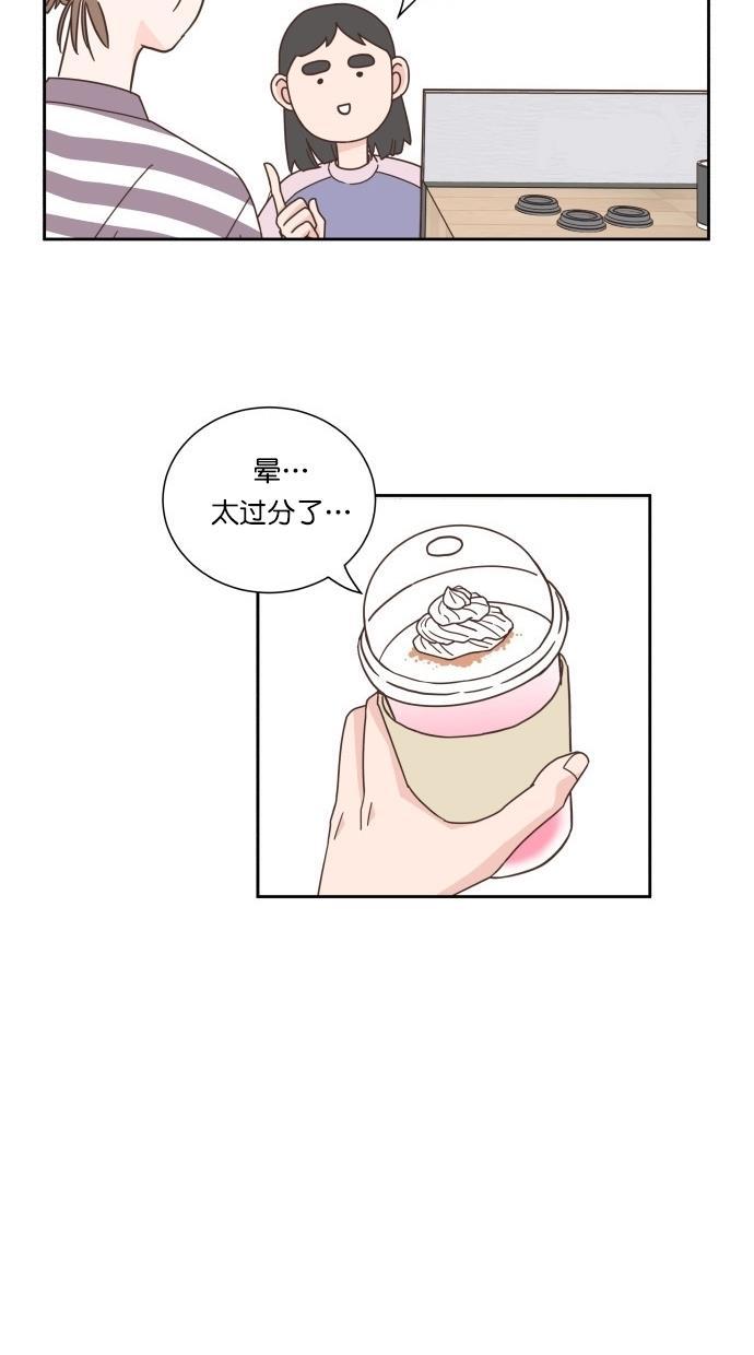 桂正和漫画韩漫全集-第55话无删减无遮挡章节图片 