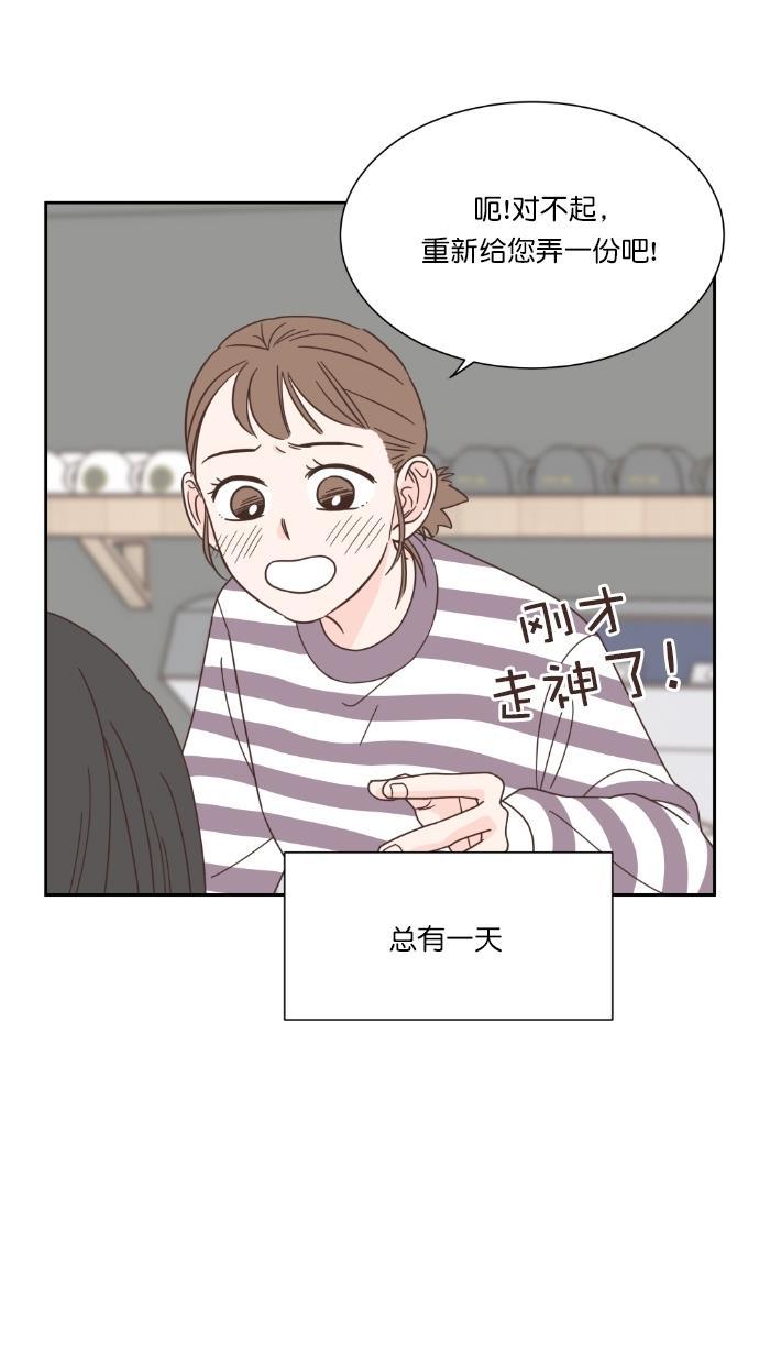 桂正和漫画韩漫全集-第55话无删减无遮挡章节图片 