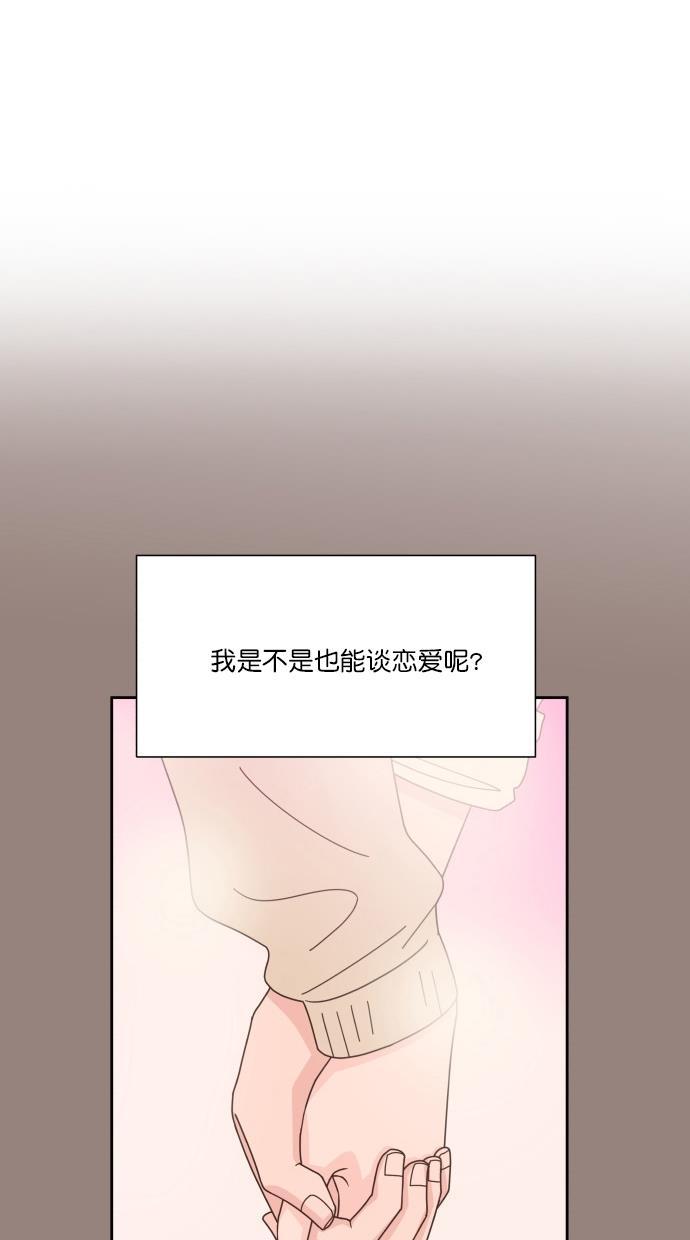 桂正和漫画韩漫全集-第55话无删减无遮挡章节图片 