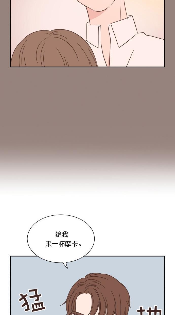 桂正和漫画韩漫全集-第55话无删减无遮挡章节图片 