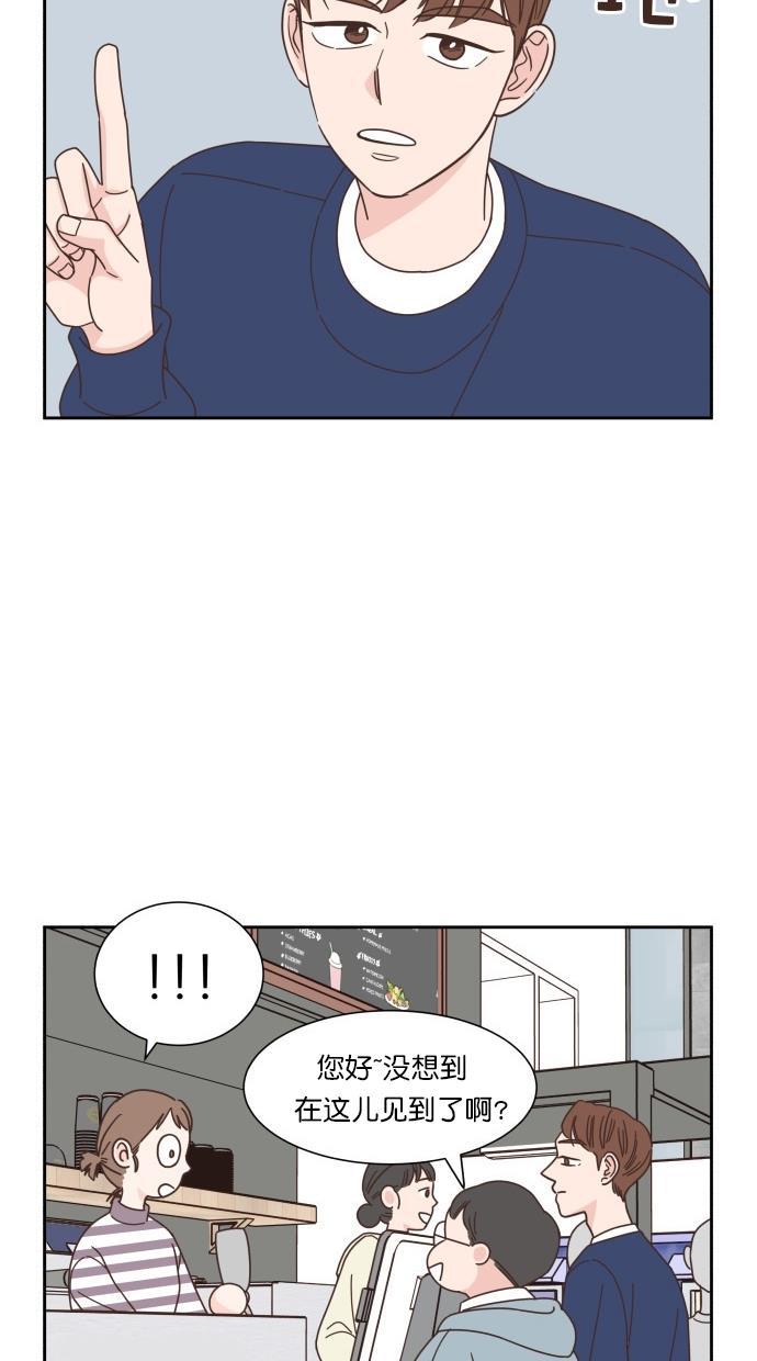 桂正和漫画韩漫全集-第55话无删减无遮挡章节图片 