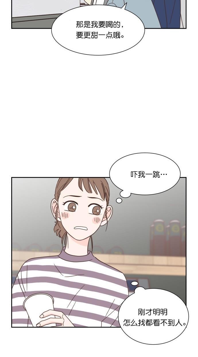 桂正和漫画韩漫全集-第55话无删减无遮挡章节图片 