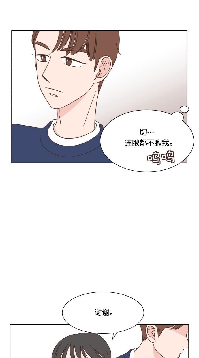 桂正和漫画韩漫全集-第55话无删减无遮挡章节图片 