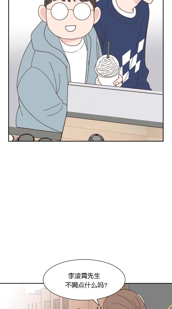 桂正和漫画韩漫全集-第55话无删减无遮挡章节图片 