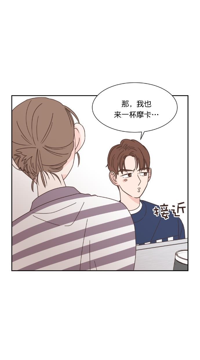 桂正和漫画韩漫全集-第55话无删减无遮挡章节图片 