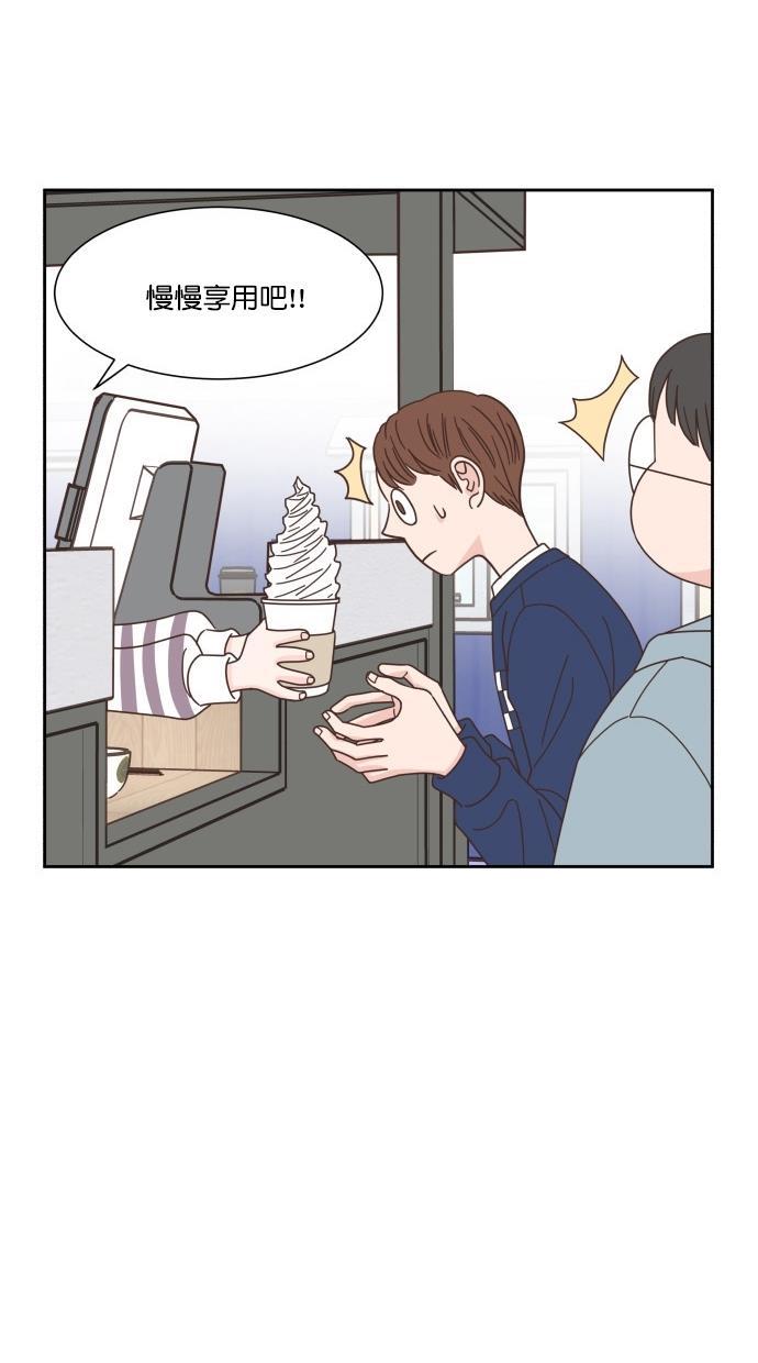 桂正和漫画韩漫全集-第55话无删减无遮挡章节图片 