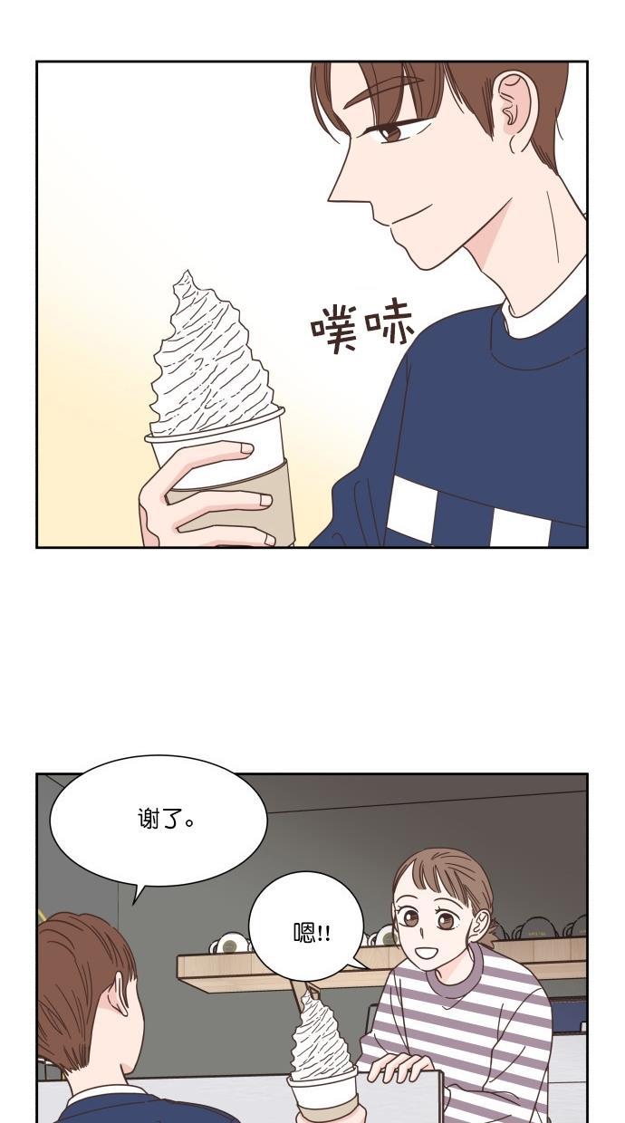 桂正和漫画韩漫全集-第55话无删减无遮挡章节图片 