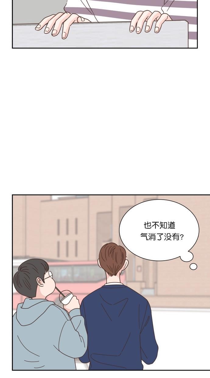 桂正和漫画韩漫全集-第55话无删减无遮挡章节图片 