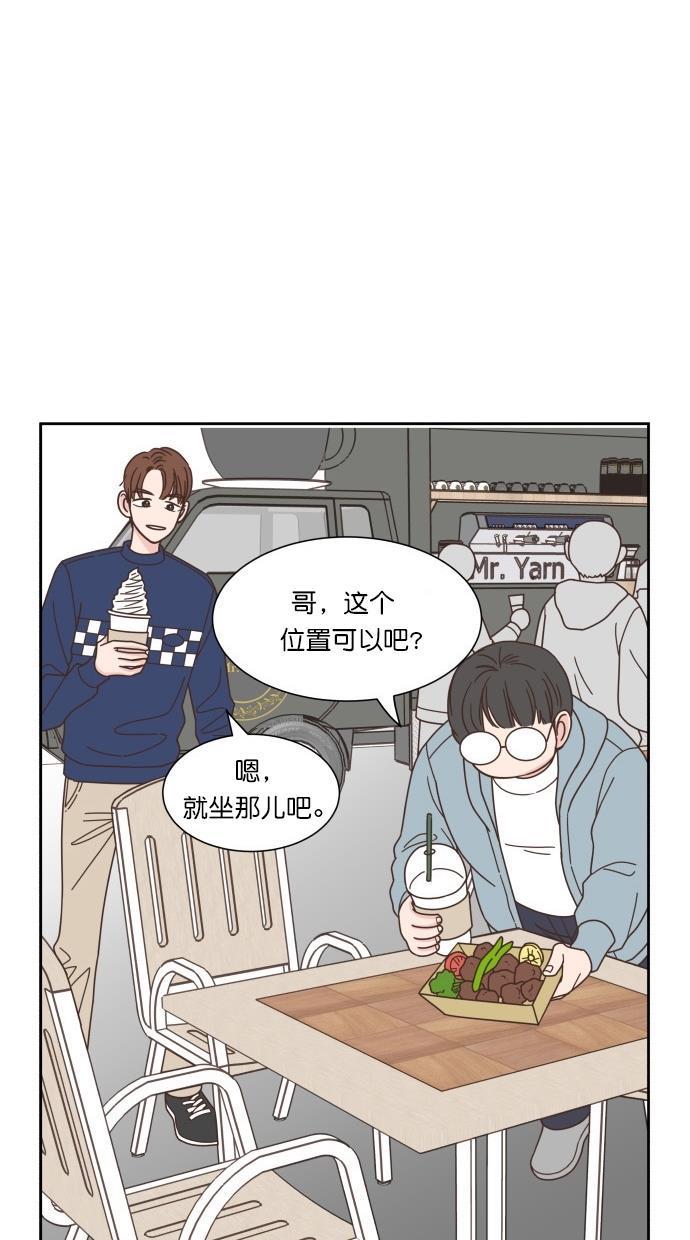 桂正和漫画韩漫全集-第55话无删减无遮挡章节图片 