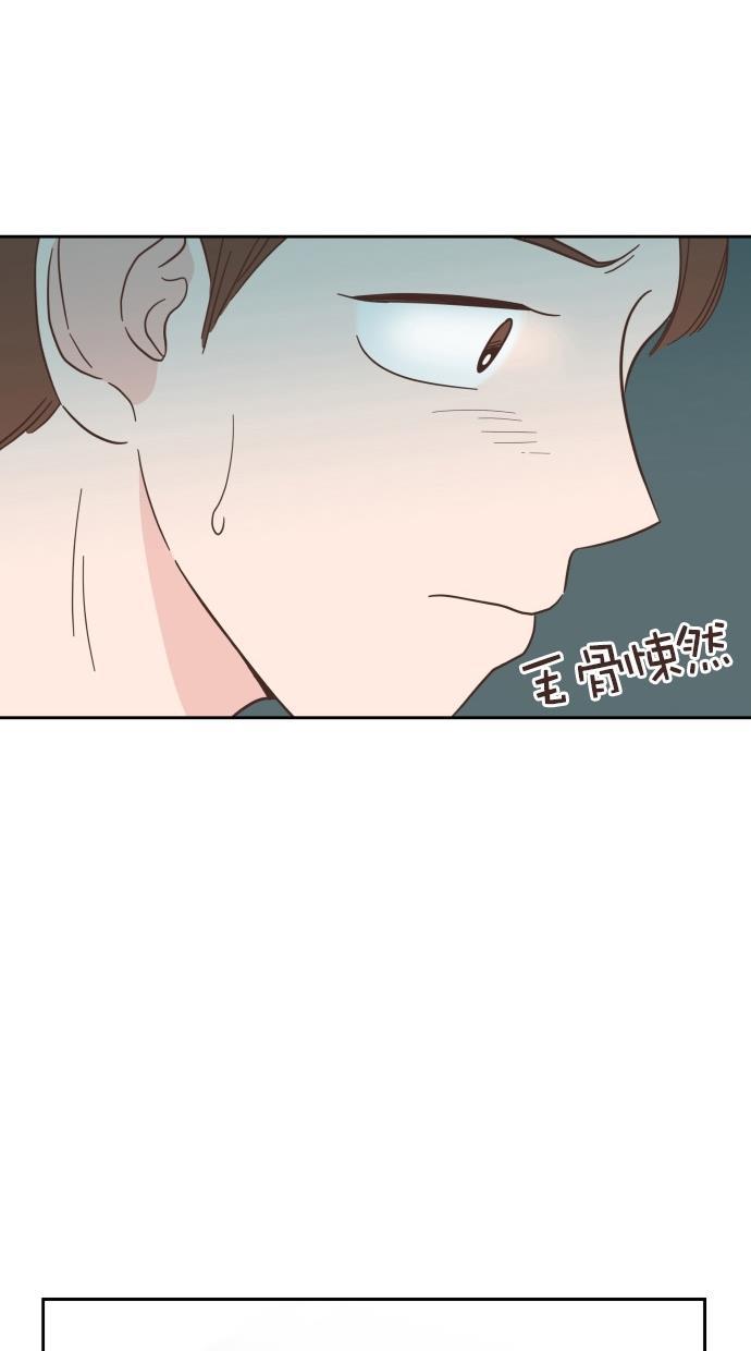 桂正和漫画韩漫全集-第55话无删减无遮挡章节图片 