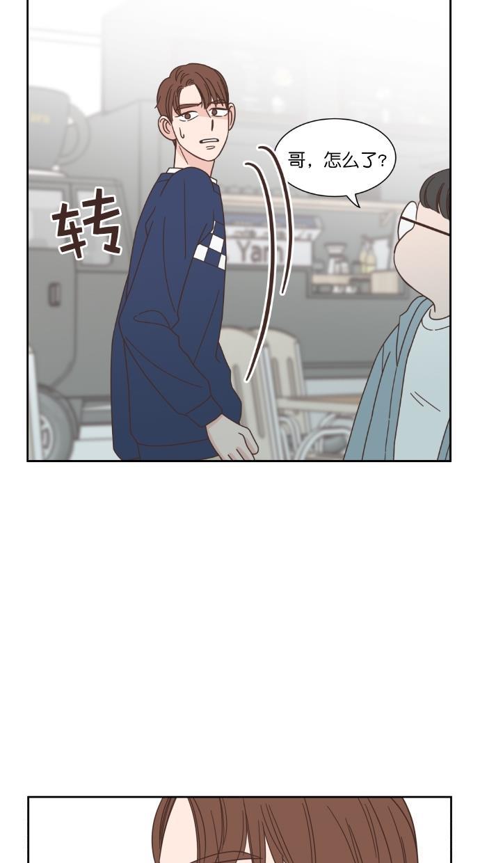桂正和漫画韩漫全集-第55话无删减无遮挡章节图片 
