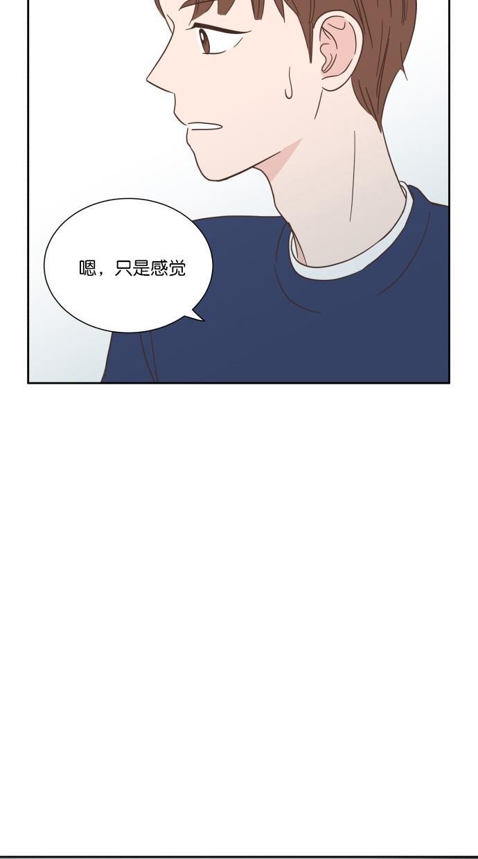 桂正和漫画韩漫全集-第55话无删减无遮挡章节图片 