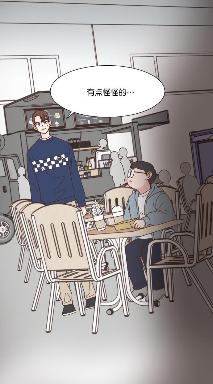 桂正和漫画韩漫全集-第55话无删减无遮挡章节图片 