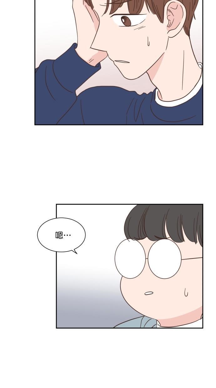 桂正和漫画韩漫全集-第56话无删减无遮挡章节图片 