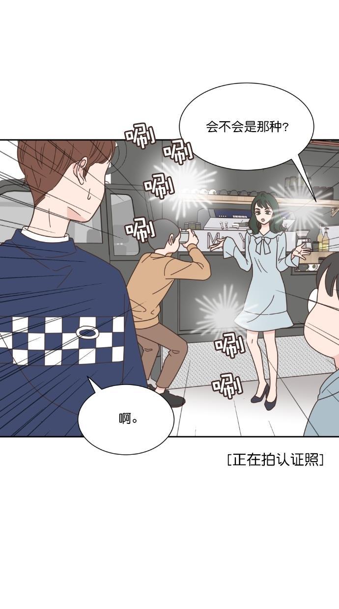 桂正和漫画韩漫全集-第56话无删减无遮挡章节图片 