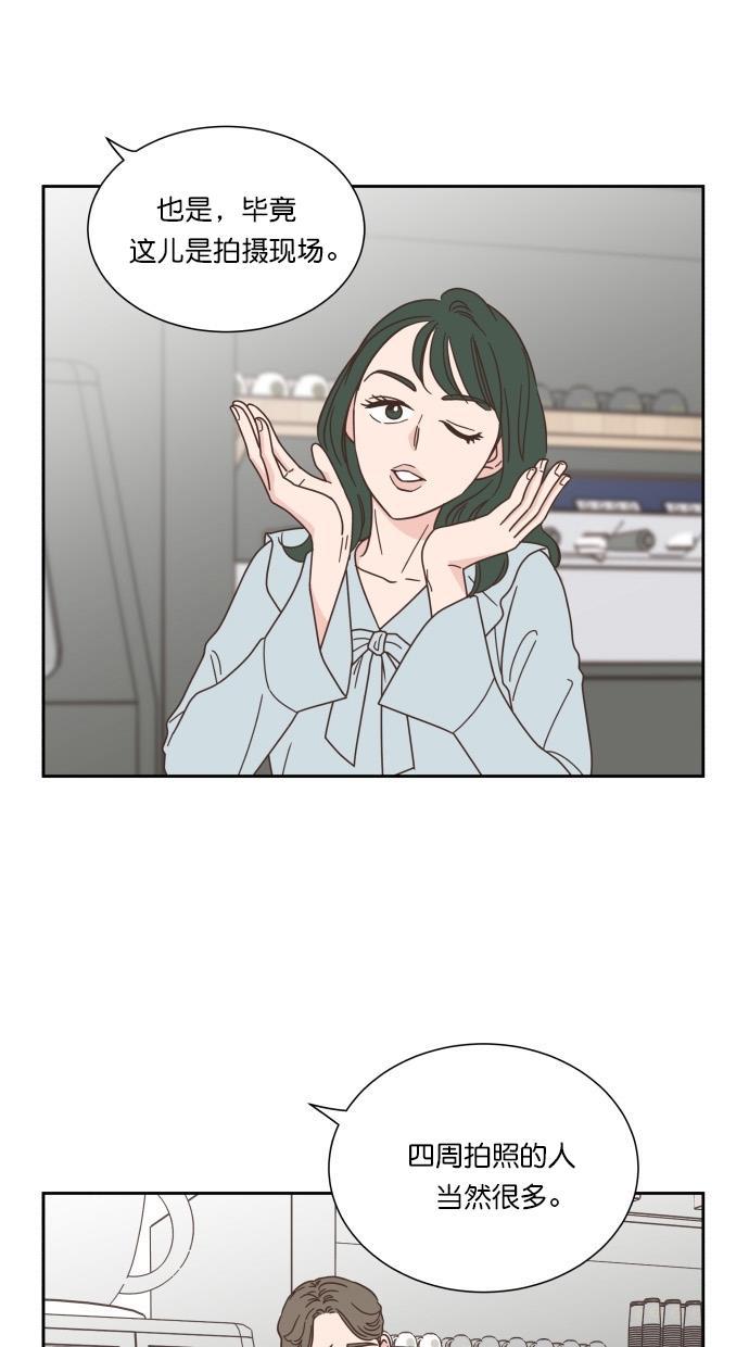 桂正和漫画韩漫全集-第56话无删减无遮挡章节图片 