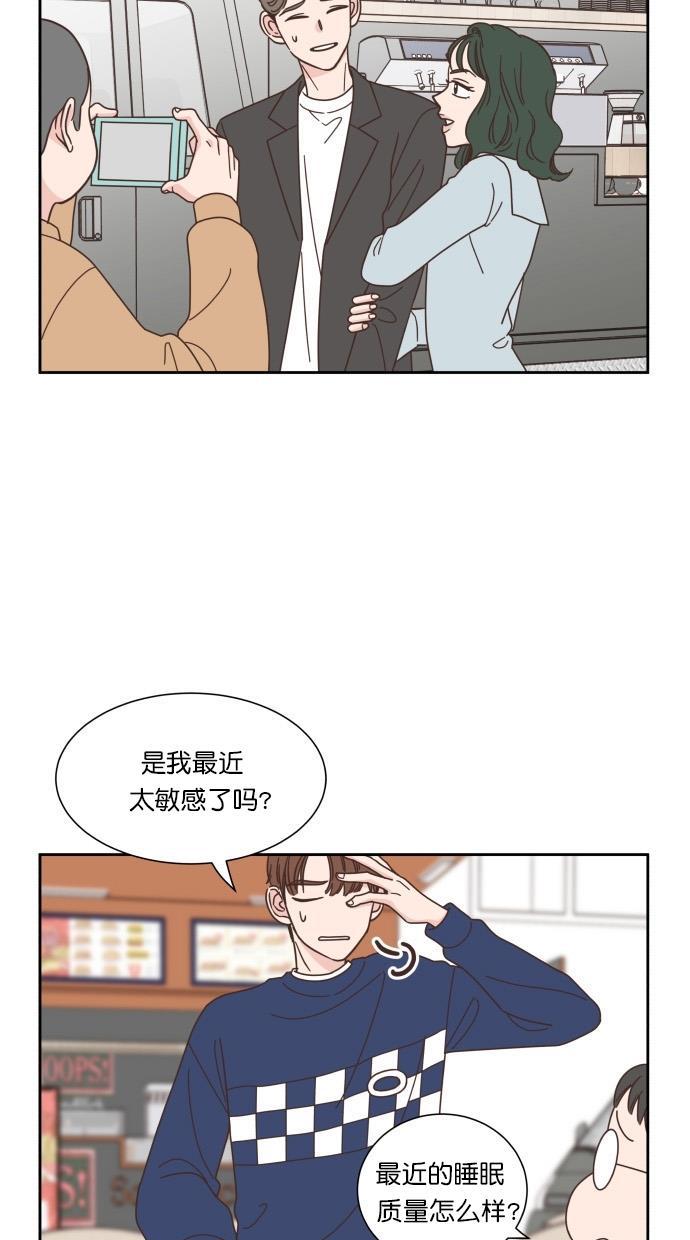 桂正和漫画韩漫全集-第56话无删减无遮挡章节图片 