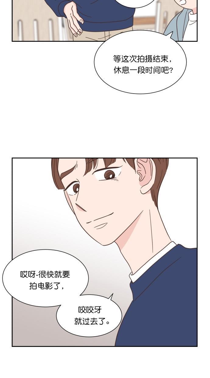 桂正和漫画韩漫全集-第56话无删减无遮挡章节图片 