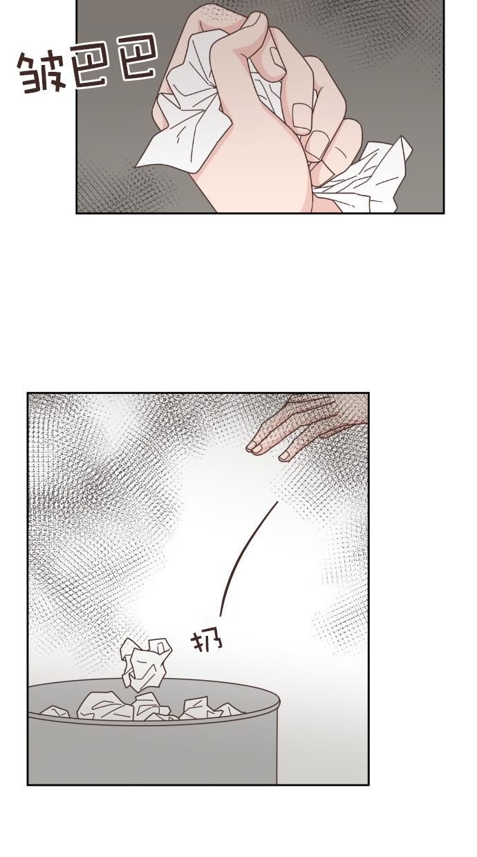 桂正和漫画韩漫全集-第56话无删减无遮挡章节图片 