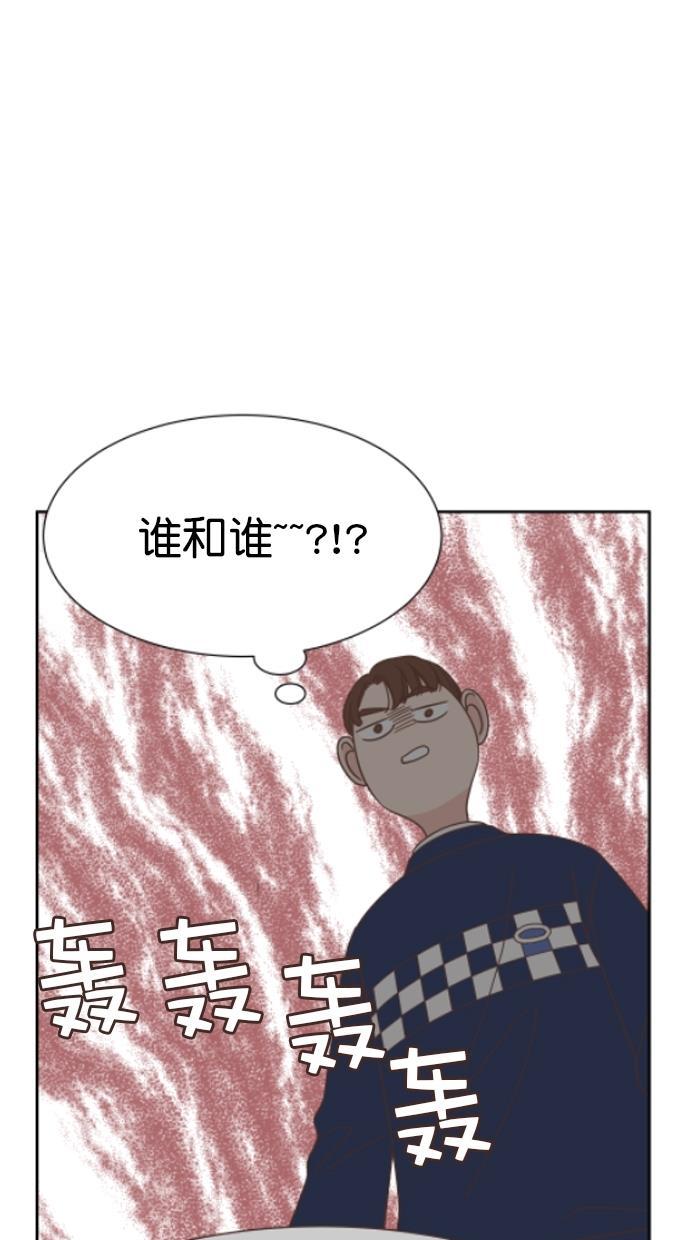 桂正和漫画韩漫全集-第56话无删减无遮挡章节图片 