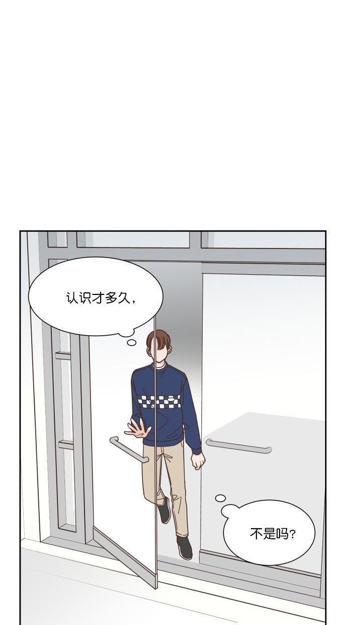 桂正和漫画韩漫全集-第56话无删减无遮挡章节图片 