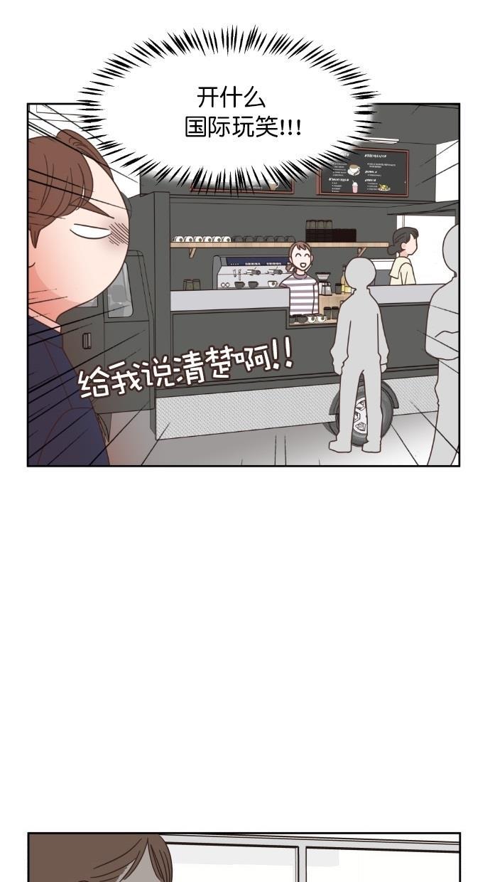 桂正和漫画韩漫全集-第56话无删减无遮挡章节图片 