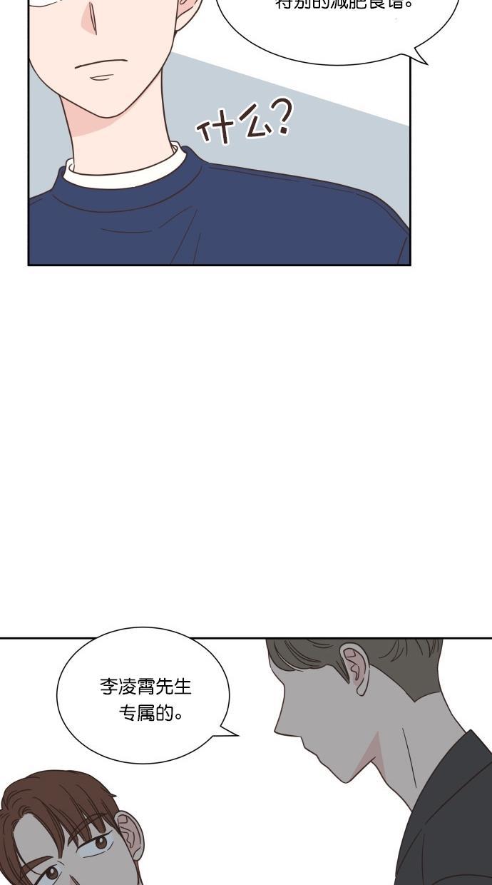 桂正和漫画韩漫全集-第56话无删减无遮挡章节图片 
