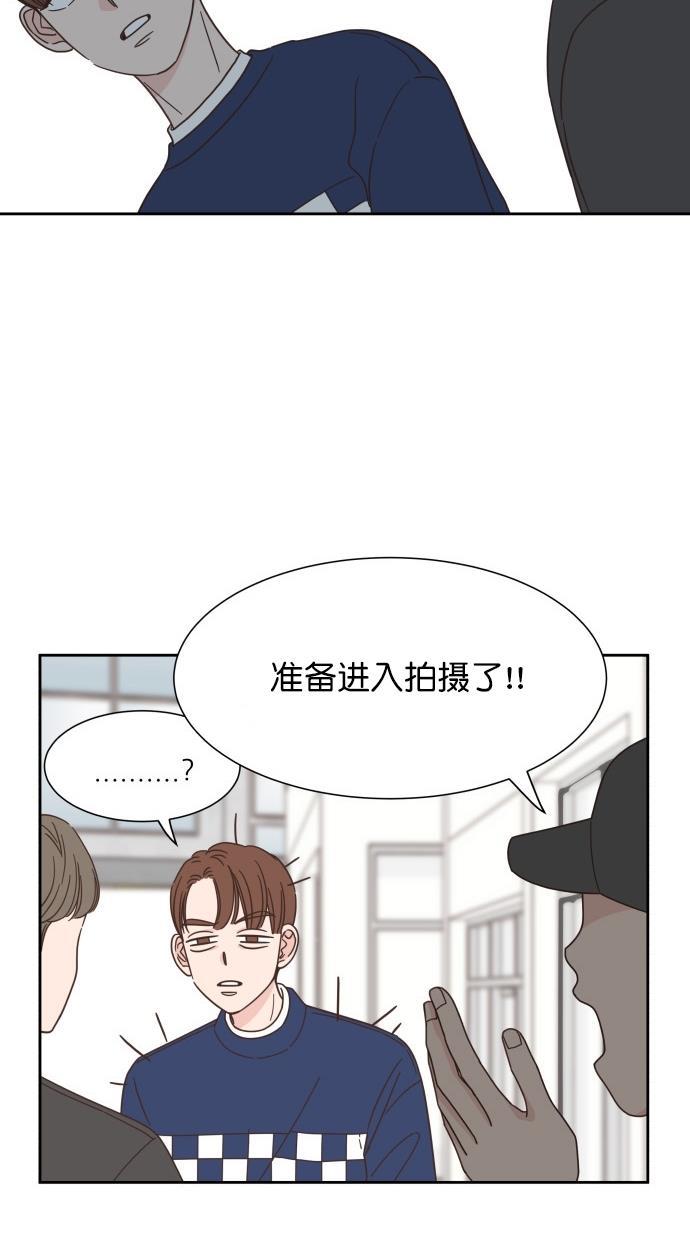 桂正和漫画韩漫全集-第56话无删减无遮挡章节图片 