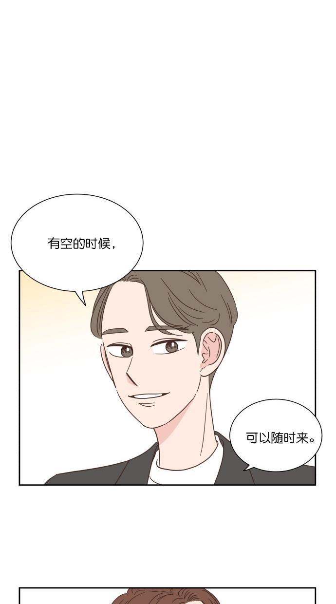 桂正和漫画韩漫全集-第56话无删减无遮挡章节图片 