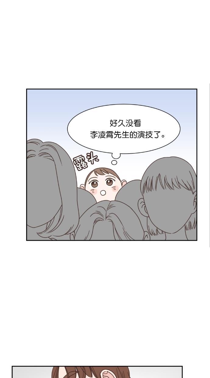桂正和漫画韩漫全集-第56话无删减无遮挡章节图片 