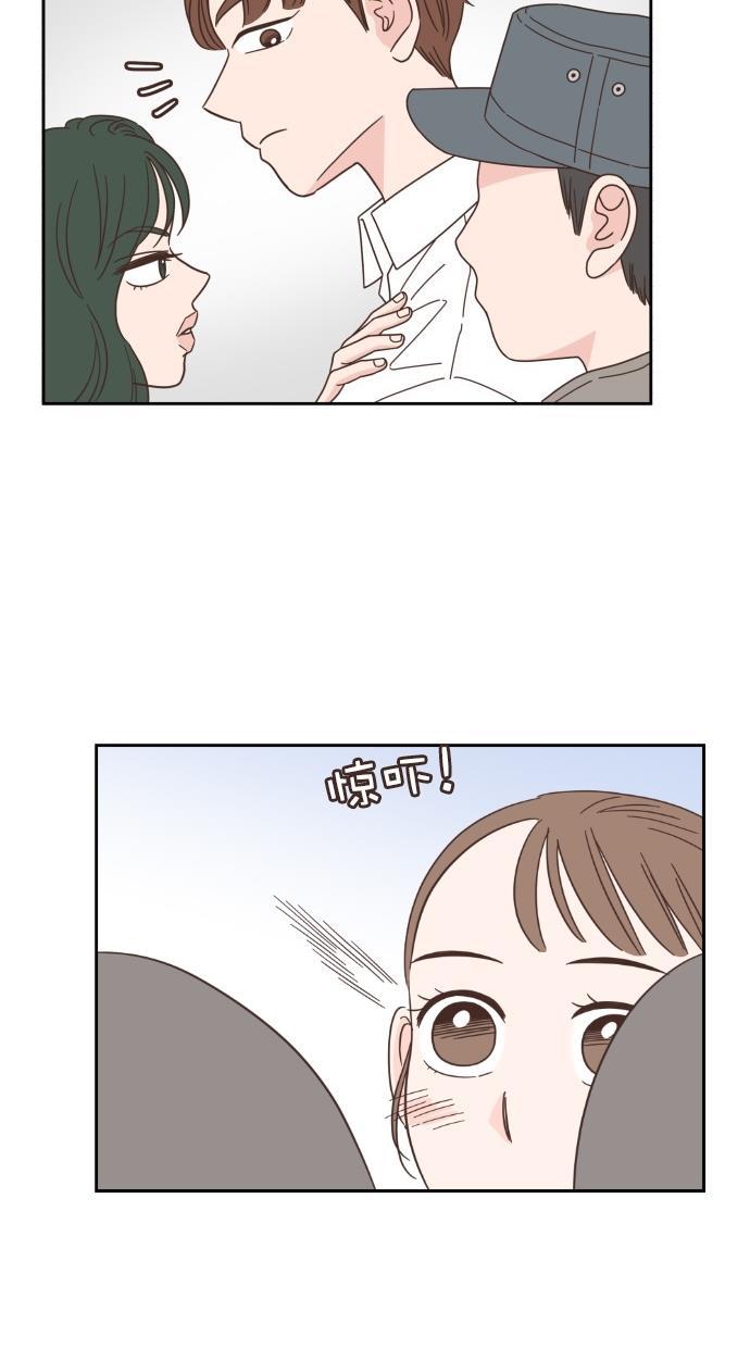 桂正和漫画韩漫全集-第56话无删减无遮挡章节图片 