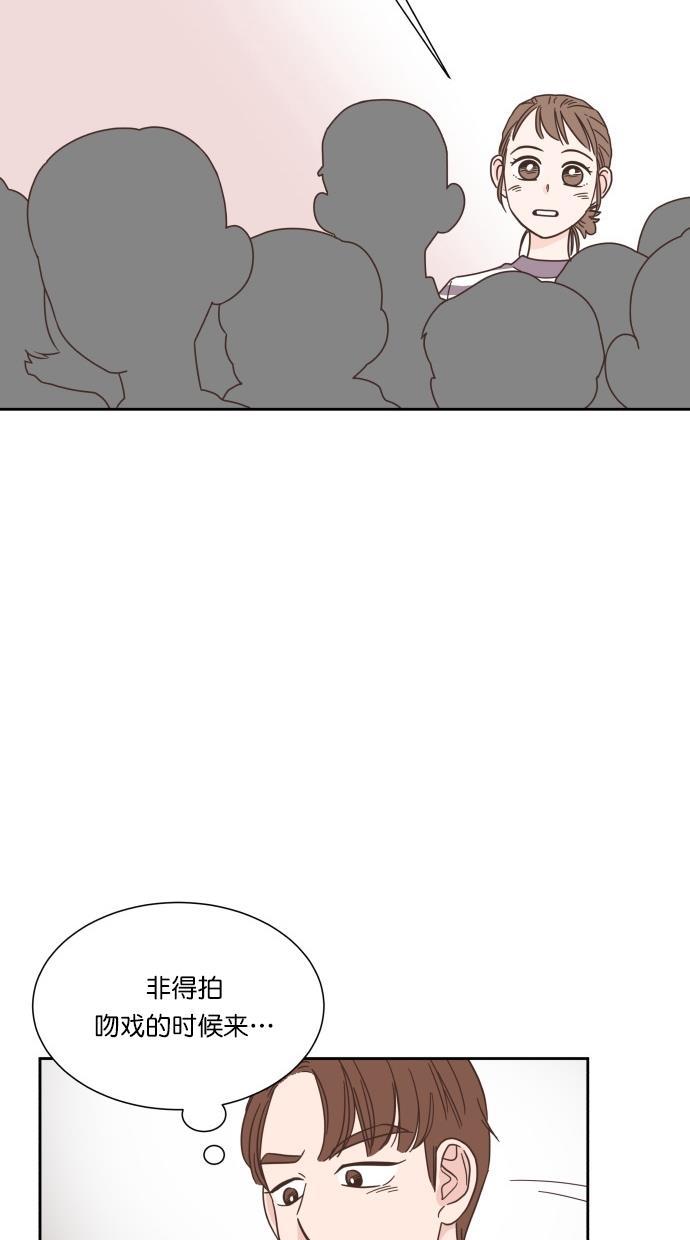桂正和漫画韩漫全集-第56话无删减无遮挡章节图片 