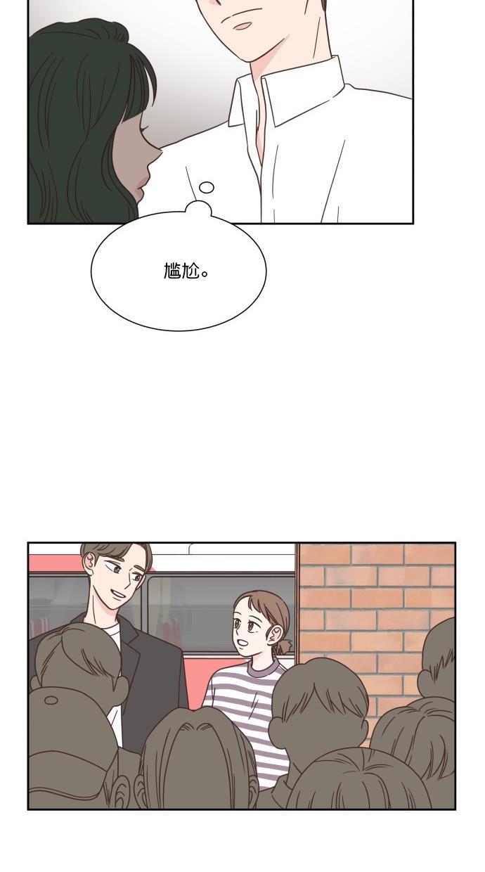 桂正和漫画韩漫全集-第56话无删减无遮挡章节图片 