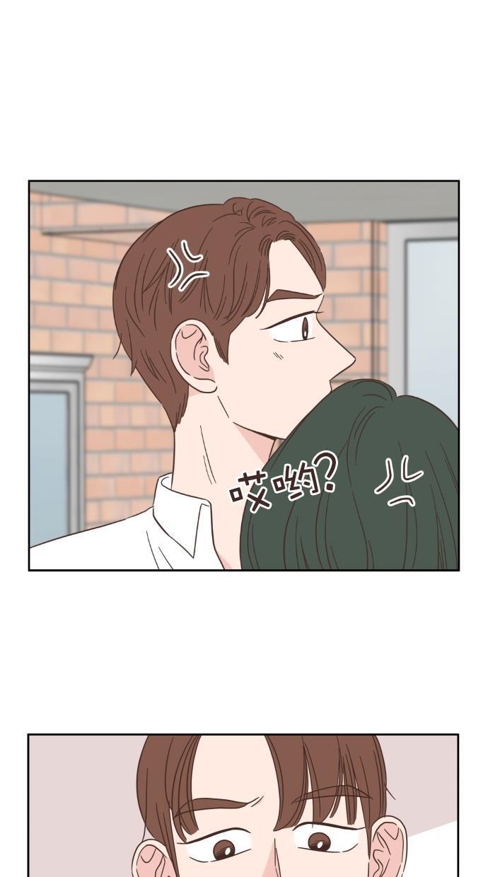 桂正和漫画韩漫全集-第56话无删减无遮挡章节图片 