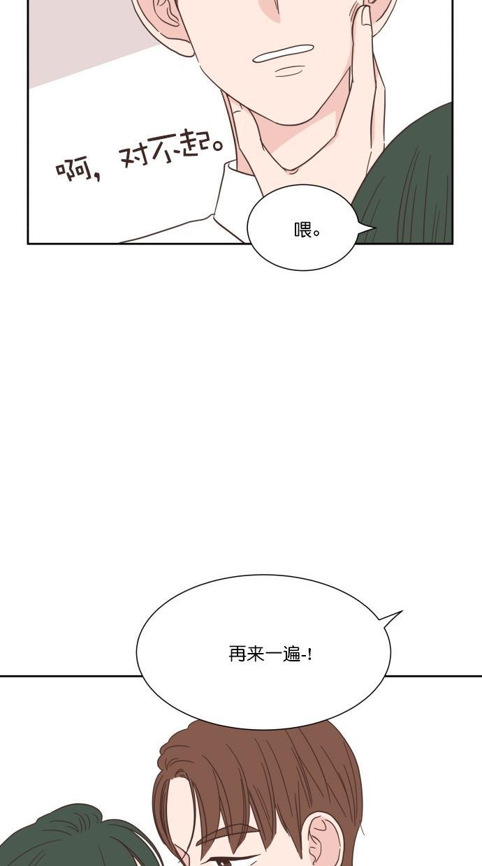 桂正和漫画韩漫全集-第56话无删减无遮挡章节图片 